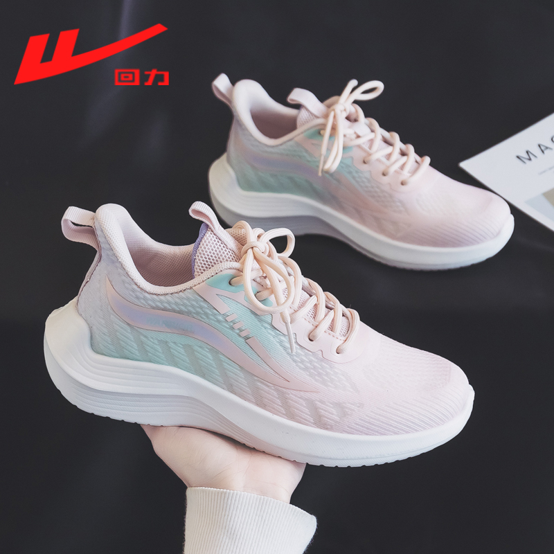Gradient pink (1217)